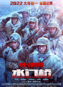 国产午夜大片