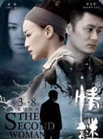 爱啪啪影视
